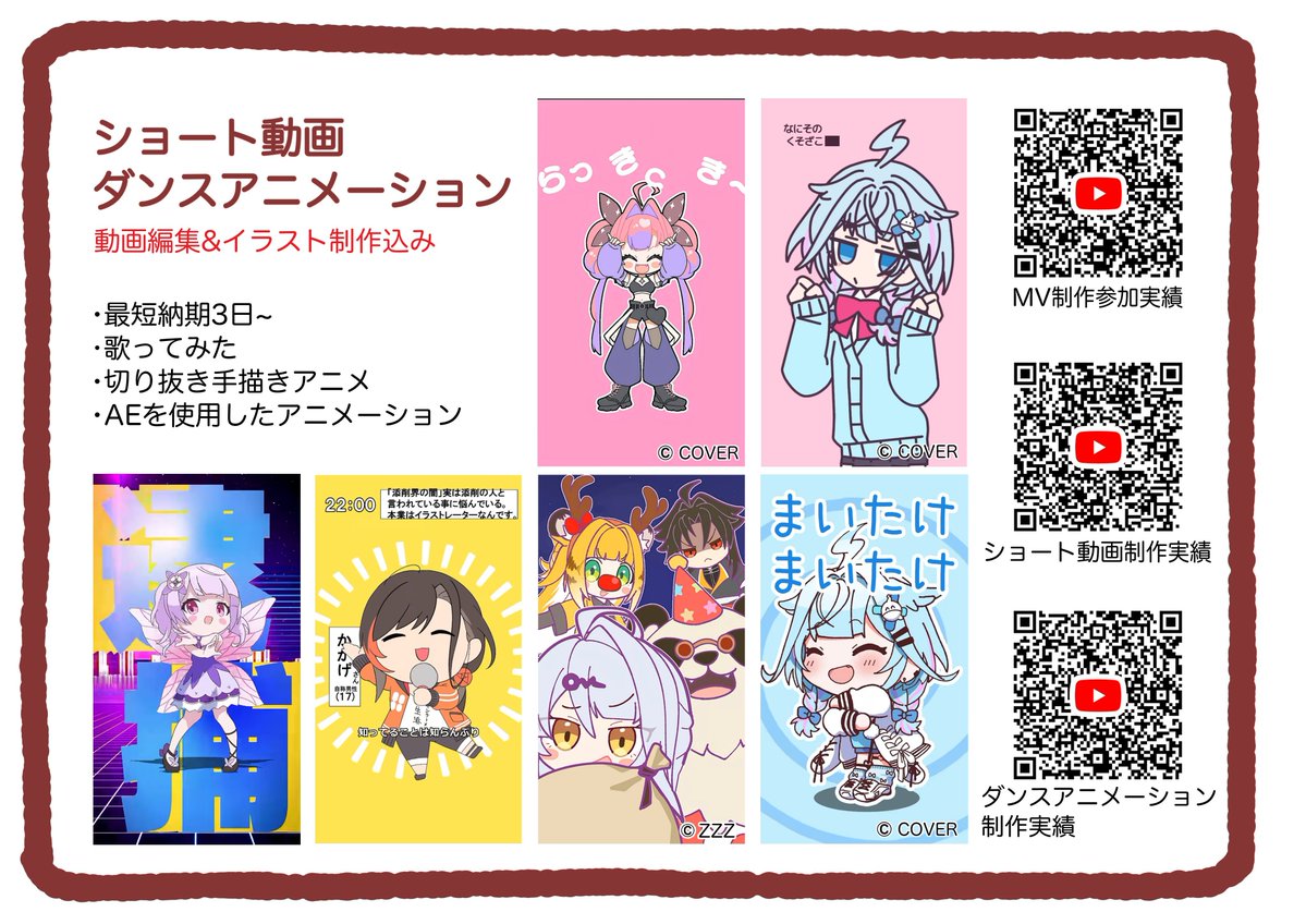 まりー tweet media
