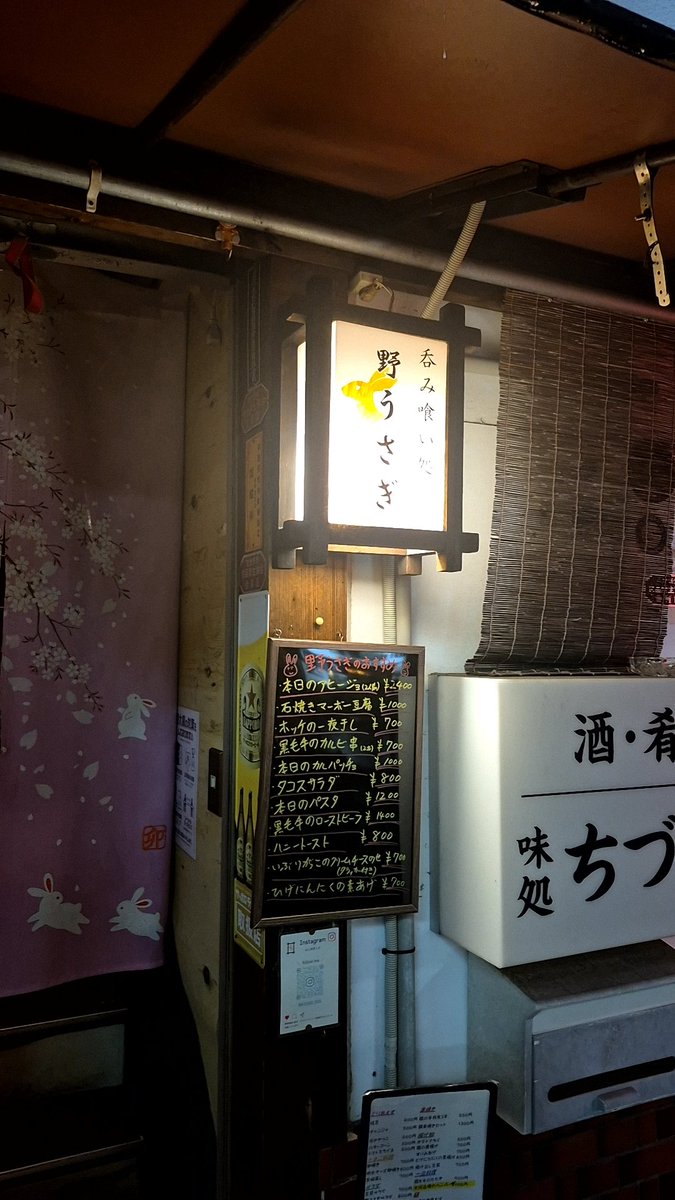 Snakelic1995's tweet photo. #佐世保　#佐世保はいいぞ
#野うさぎ
そして、やはりここから https://t.co/2ZnkdTi9KL