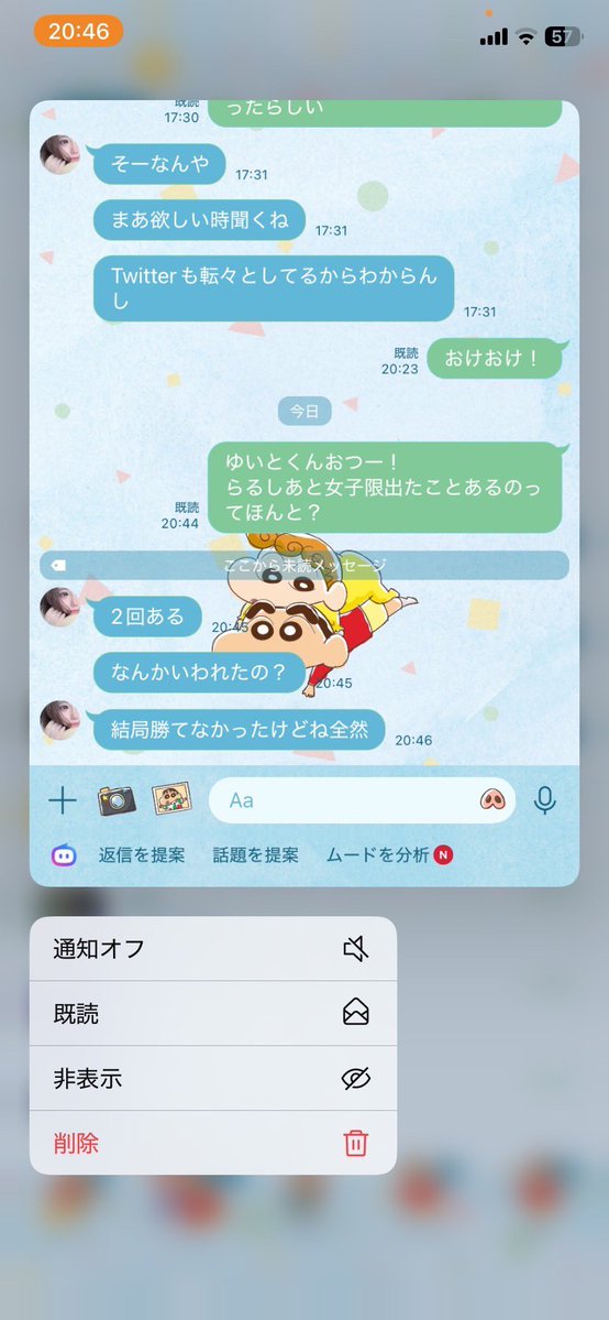 ばけにゃん⚡️【ぷぐみ】 tweet media