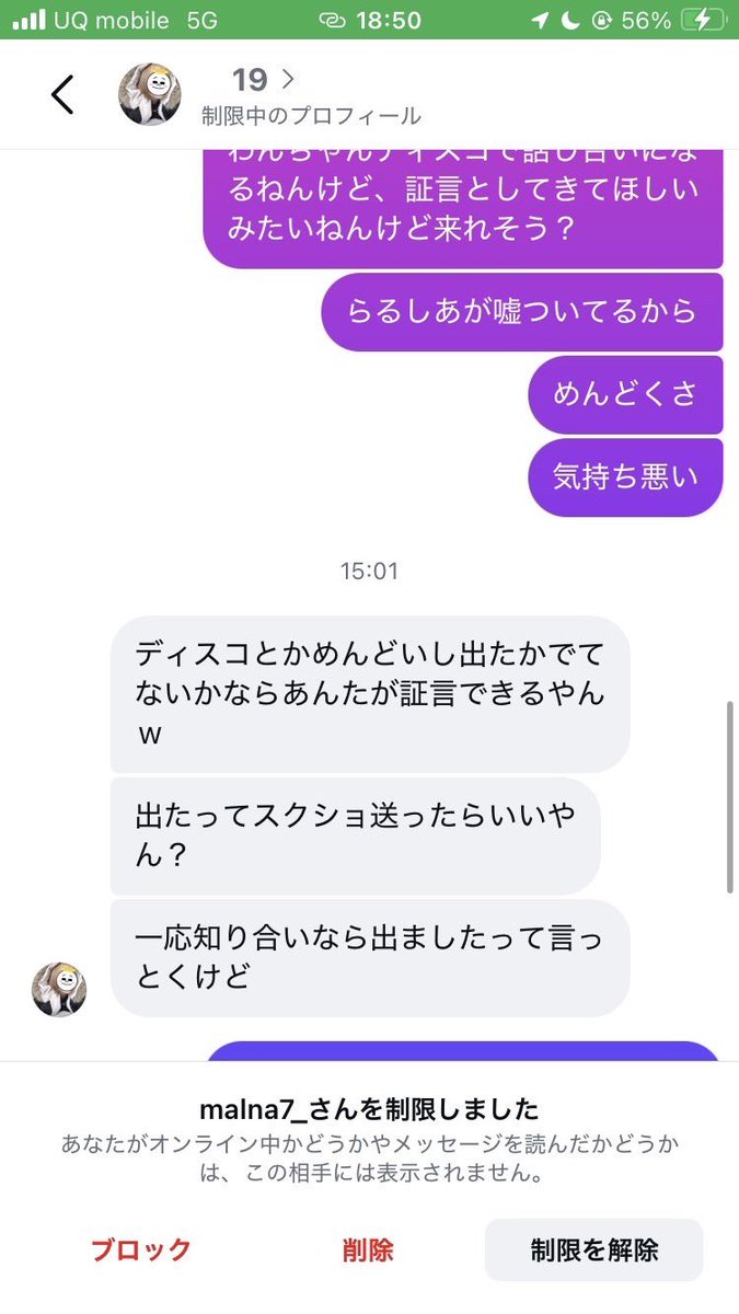 ばけにゃん⚡️【ぷぐみ】 tweet media