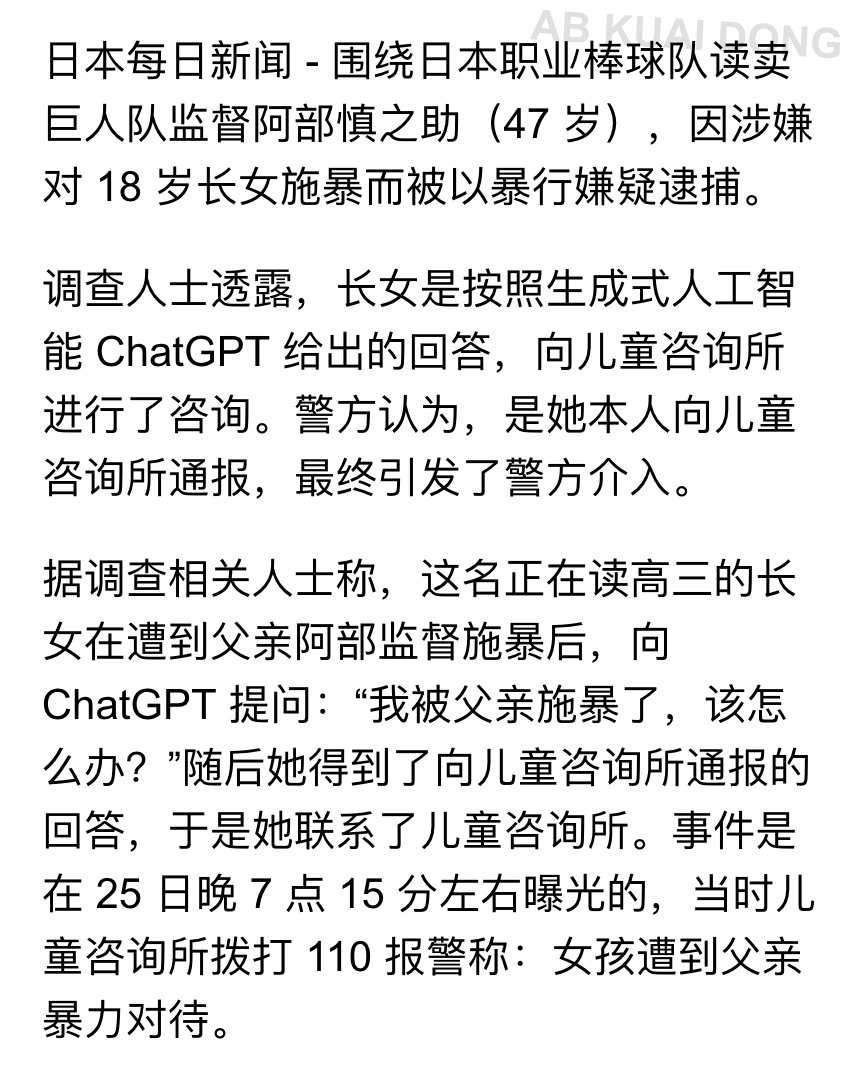 AB Kuai.Dong tweet media