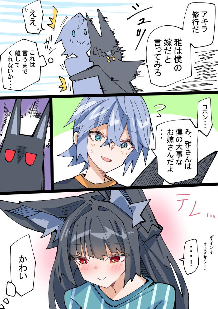 ノダチ tweet media