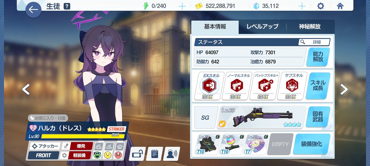 _take666 tweet picture