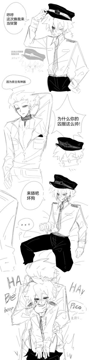 saibo0105's tweet photo. 一些互动
#picoxbf https://t.co/dJWht61WjB