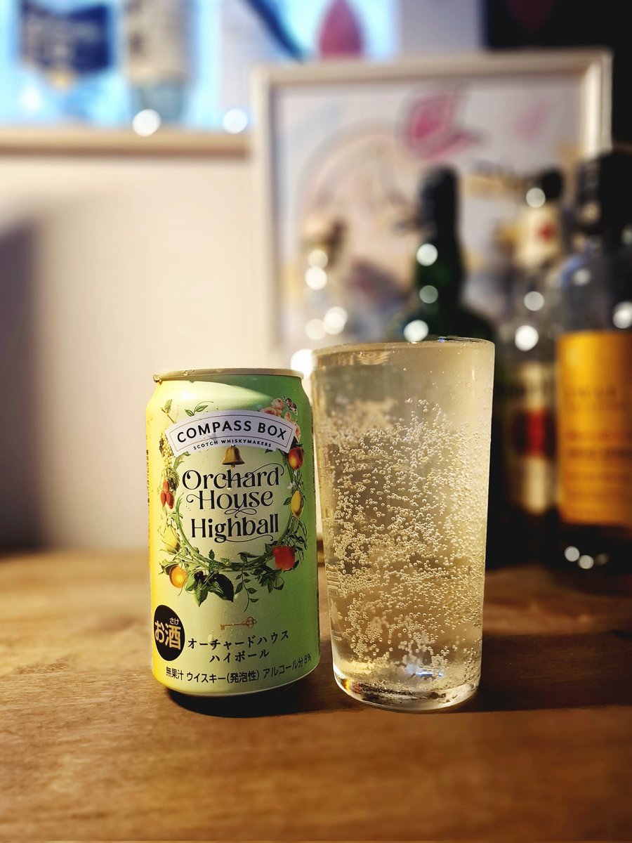 swp007nk39's tweet photo. おつかれさまです!!!

コンパスボックス
オーチャードハウス ハイボール

COMPASS BOX
Orchard House Highball

It's at Lawson

あぁぁぁぁぁ
めちゃめちゃ美味しいぃぃ
感動🤩
ボトルも美味しいけど
缶ハイボールがまた最高です✨

Have a wonderful Wednesday night☆ https://t.co/bdLgA6svZR