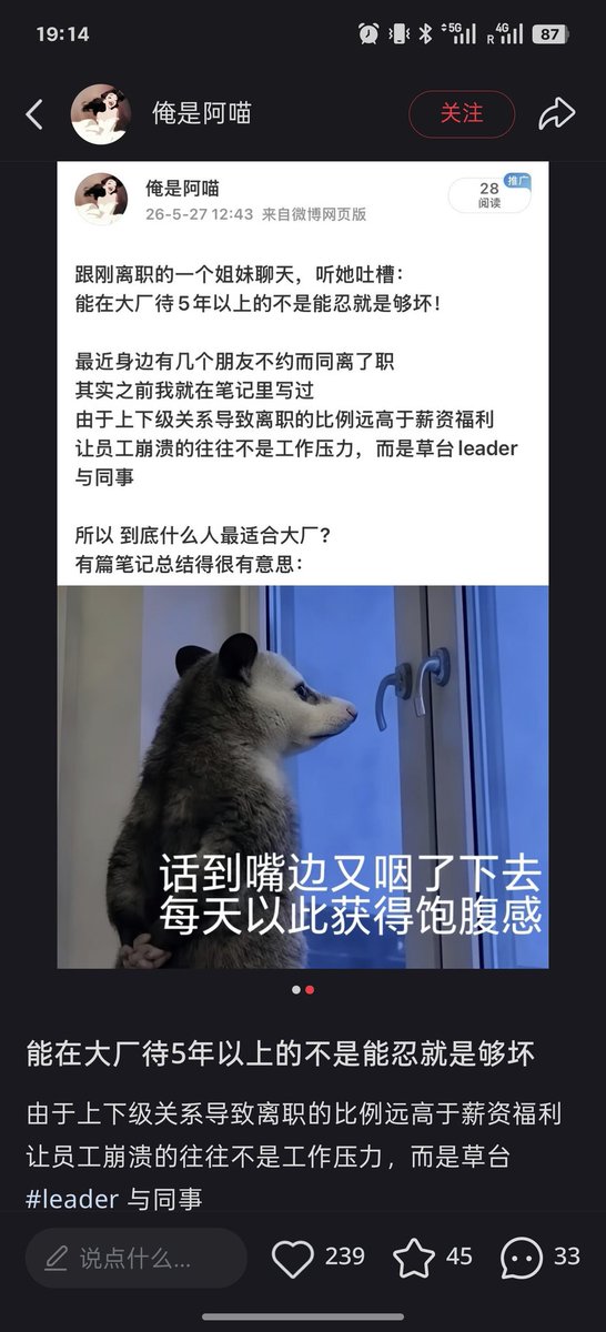 L_eacc's tweet photo. 确实 https://t.co/iX2PWhgUNb