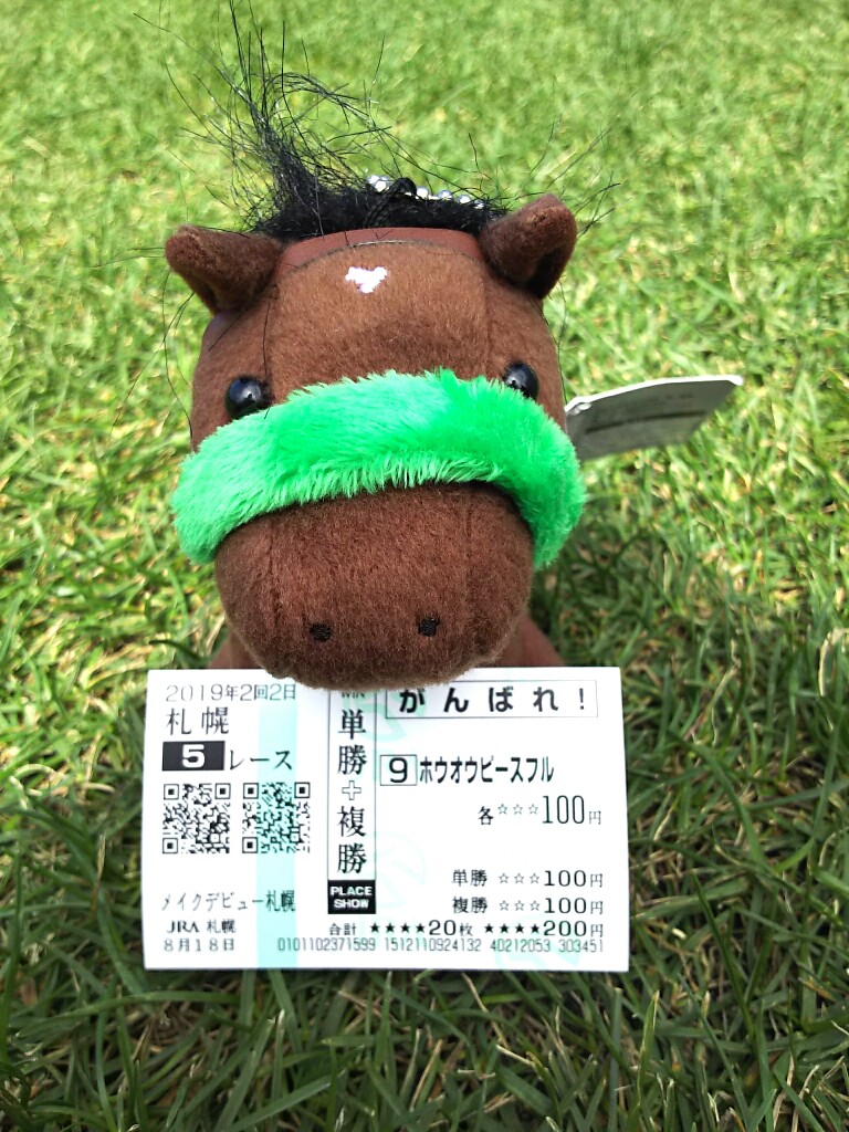ゆいひとみ😄😄😄🐴🐴🎵🎵🎵 ブラストさん。うちの社長最初の社員総会