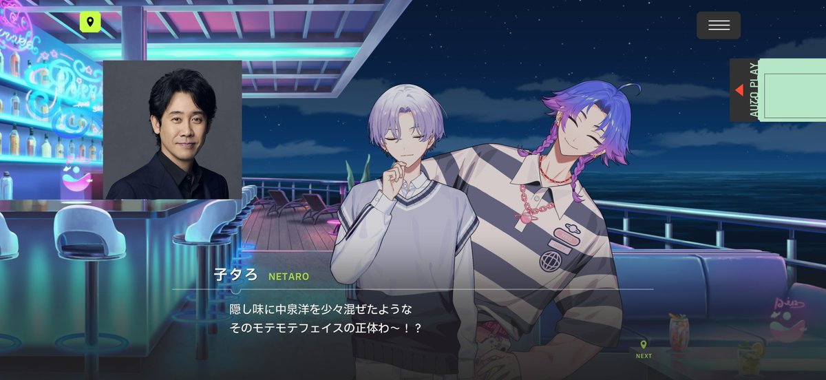 オ、オタニ tweet media