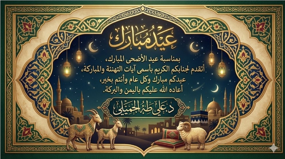 AliTahaAbdullah's tweet photo. @senan_aljumaily https://t.co/FEeriqsVXm