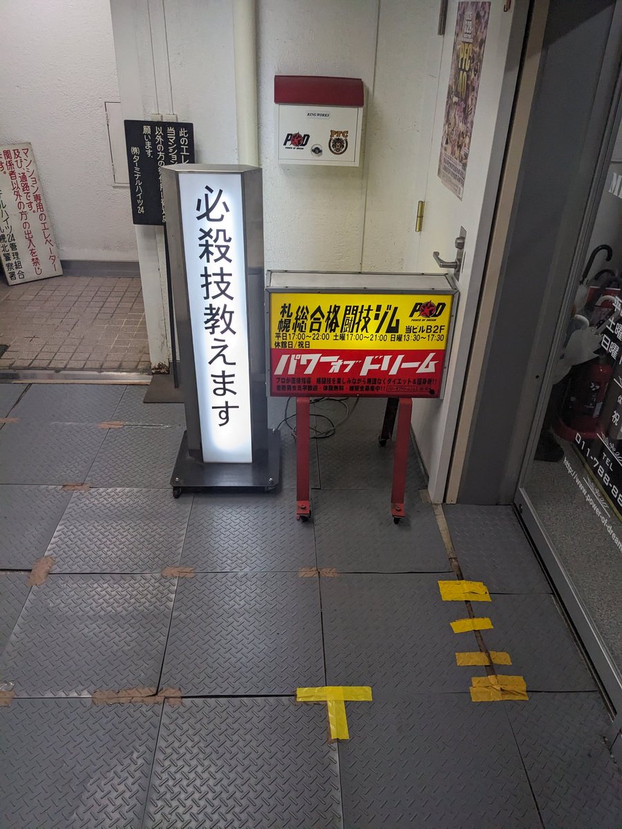 我マッサン tweet media
