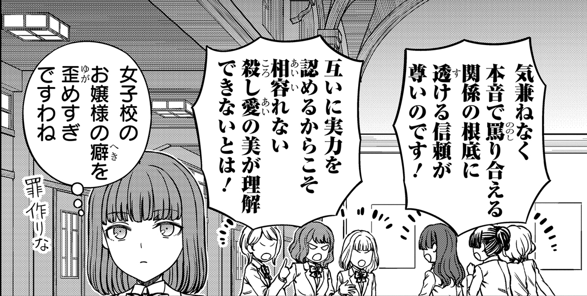 toarumisakiss's tweet photo. 負けられない戦いがここにある(選挙戦に集中してください)(0/4) https://t.co/DbspYRosVP