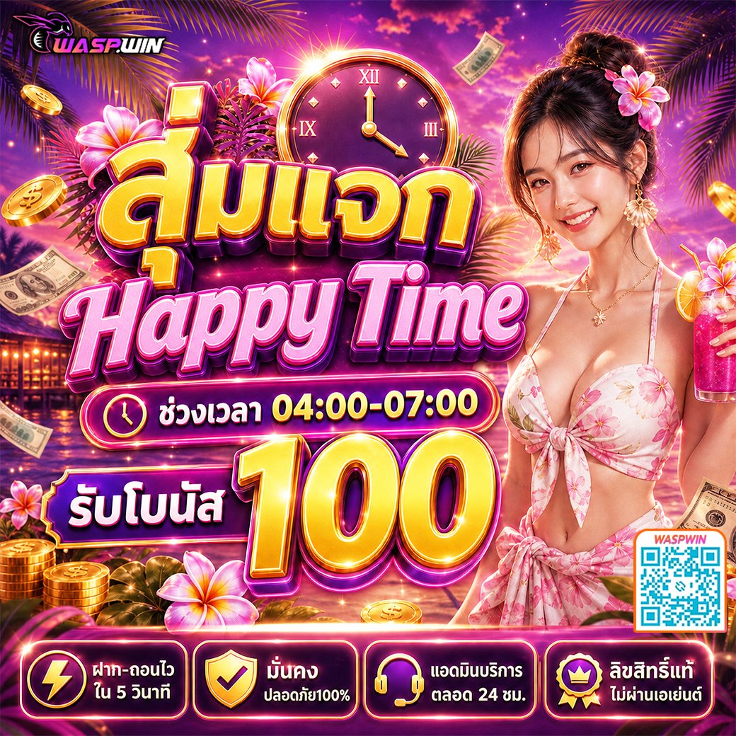 Protae76775's tweet photo. Happy day  Happy Time  #ผู้ติดตาม #แฟนตัวยง https://t.co/r0Z0qDEhhX