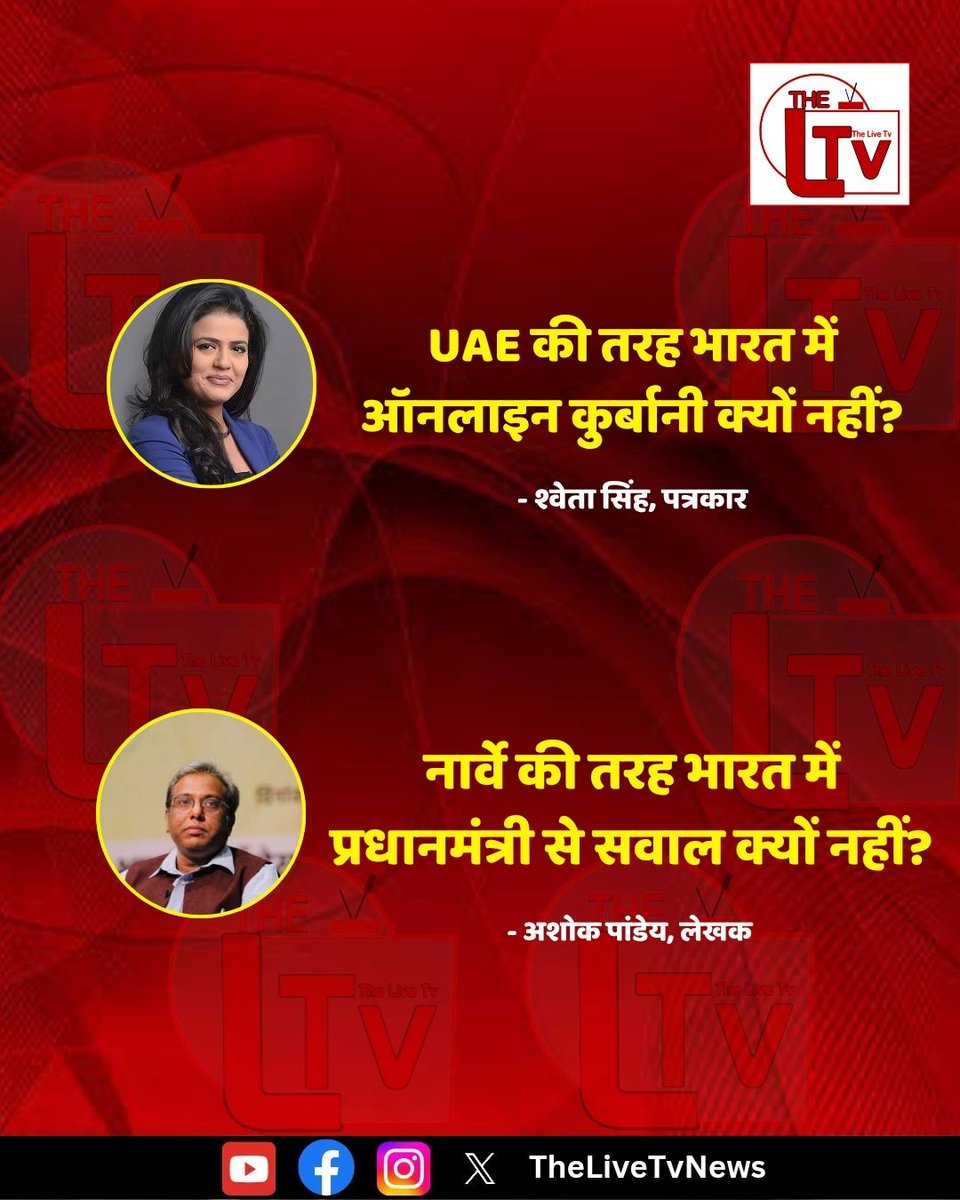 The Live TV tweet media