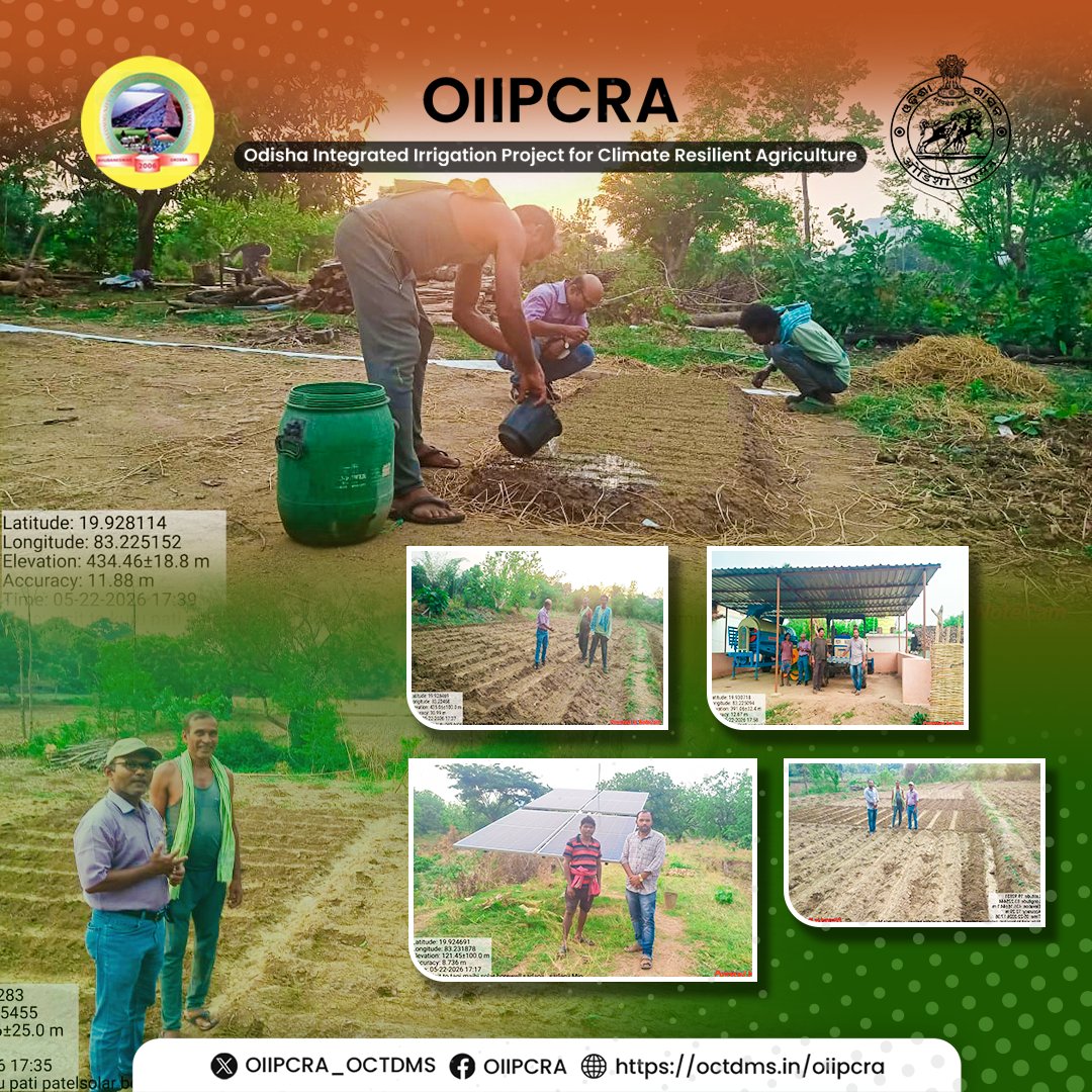 OdishaWater's tweet photo. ରାଜ୍ୟ ପ୍ରକଳ୍ପ ପରିଚାଳନା ଦଳ (SOPMT)ର କର୍ମଚାରୀମାନେ କଳାହାଣ୍ଡି ଜିଲ୍ଲାର ଭବାନୀପାଟଣା ବ୍ଲକ୍ ଅନ୍ତର୍ଗତ ସରଲାଞ୍ଜି କୋରାମୁଣ୍ଡା କ୍ଷୁଦ୍ର ଜଳସେଚନ ପ୍ରକଳ୍ପ (MIP) ପରିଦର୍ଶନ କରି ହାଇବ୍ରିଡ୍ ପନିପରିବା ଚାଷ ଯଥା ବରବଟି ଓ ବାଇଗଣ କ୍ଷେତ୍ର ସହ କୃଷି ଯନ୍ତ୍ରପାତି ସେବା କେନ୍ଦ୍ର (CHC) ବିଷୟରେ ଆଲୋଚନା କରିଥିଲେ।

କୃଷକମାନଙ୍କ ସହ ଉନ୍ନତ କୃଷି ପରିଚାଳନା ପ୍ରଣାଳୀ ସମ୍ପର୍କରେ ଆଲୋଚନା କରି, ମାଛଚାଷ ଯୋଜନାରେ ଅଧିକ ହିତାଧିକାରୀଙ୍କୁ ସମ୍ମିଳିତ କରି ଓଡିଶା ଜଳବାୟୁ ସହନଶୀଳ କୃଷି ପାଇଁ ସମନ୍ୱିତ ଜଳସେଚନ ପ୍ରକଳ୍ପ (OIIPCRA) ଯୋଜନାରେ ଅନ୍ତର୍ଭୁକ୍ତ କରିବା ପାଇଁ ପାଣି ପଞ୍ଚାୟତ ସଦସ୍ୟମାନଙ୍କୁ ଆବଶ୍ୟକ ପରାମର୍ଶ ଦିଆଯାଇଥିଲା।

#OdishaWater #OIIPCRA #Agriculture #Fisheries #HybridVegetables #Cowpea #Brinjal #CHC #PaniPanchayat #SustainableFarming ��������

@CMO_Odisha @SecyChief @IPR_Odisha @OIIPCRA_OCTDMS @OLICLTD @ltd_occ @CE_Megalift @GWDOdisha
