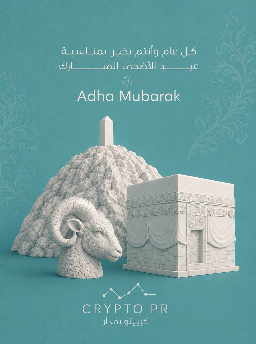 CryptoPRio's tweet photo. Happy Eid Al-Adha to everyone celebrating across our crypto community! https://t.co/0wnmCpynzF