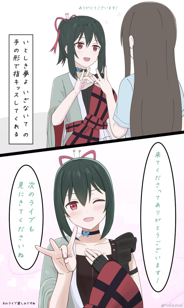 ゆづりは tweet media