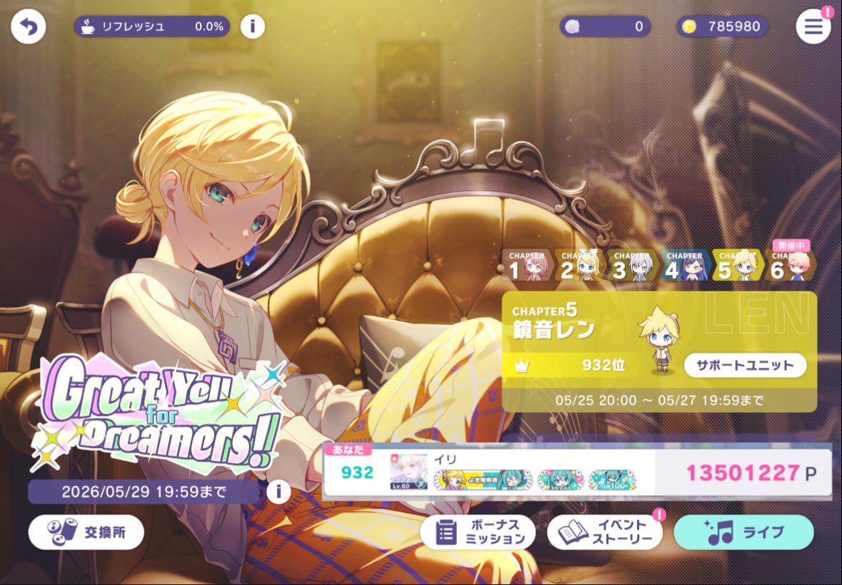 イリ tweet media