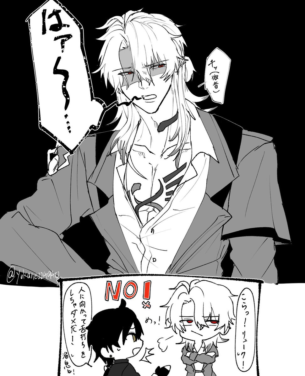 よかね tweet media
