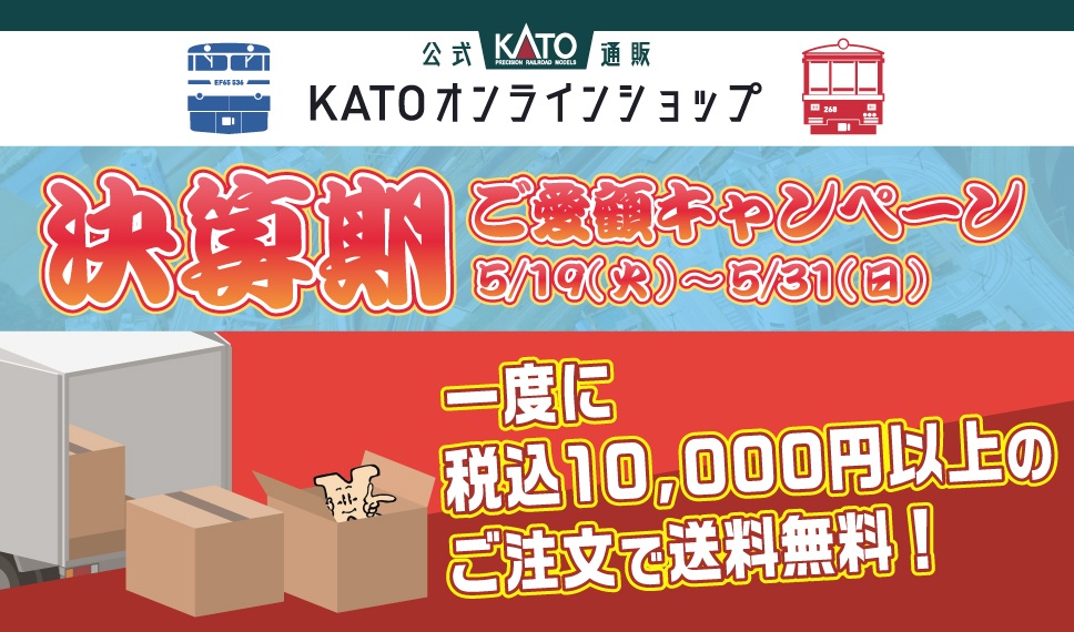 katoshopweb's tweet photo. 送料無料キャンペーン期間も残りわずかです！

もちろん鉄道模型以外にもご使用いただけます。
細かなパーツもくぼみのおかげで
しっかりとグリップしてくれるので、
様々な用途でご使用いただけます！

この機会にあなたの模型ライフをアップグレードしませんか。 https://t.co/toZDQ4BL3m