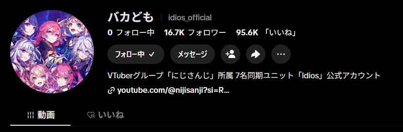 ぷりんぱん❤️🩹 tweet media