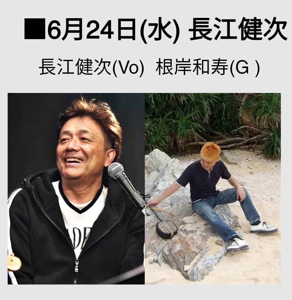 長江健次 (@NagaeKenji) / Posts / X