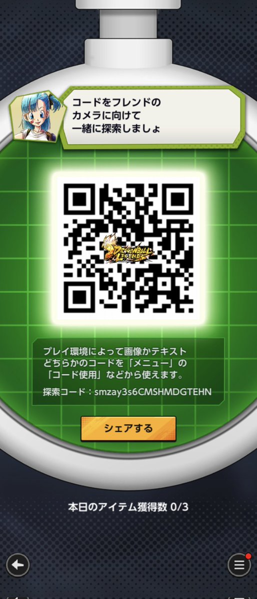カーズ tweet media