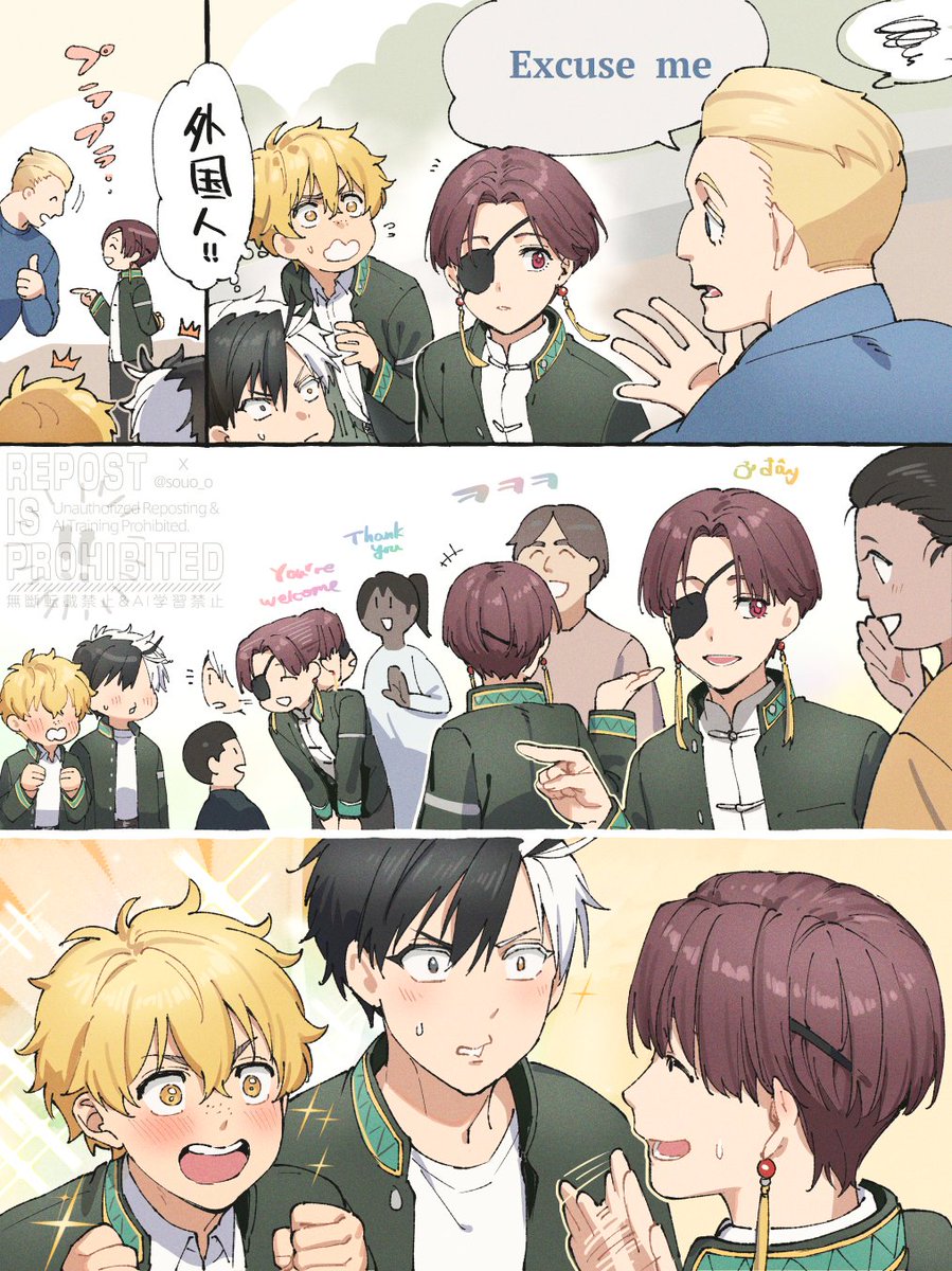 SOU(忙)( ´∀`) tweet media