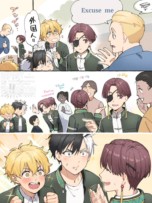 📒🌸:「🫖すっごい!!!」 