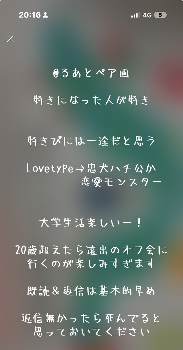ASUKA ໒꒱ tweet media