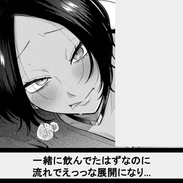 dstagecom's tweet photo. ヤンキーに絡まれているところにガテン系お姉さんに助けられた結果..

前編→https://t.co/b9NtUqL97k
後編→https://t.co/Byt0zwiFCV https://t.co/7Hul3d1jLw