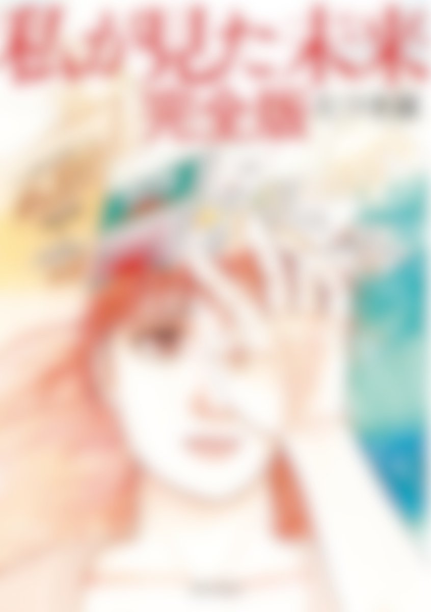 グラナード tweet media