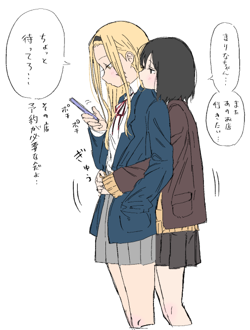 ぽっと湯 tweet media