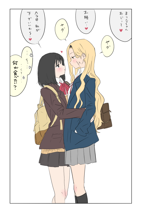 ぽっと湯 tweet media