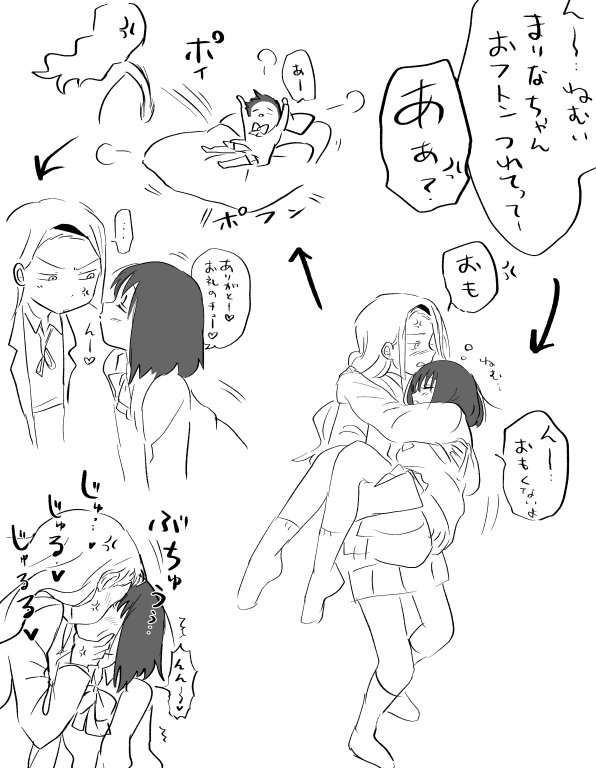 ぽっと湯 tweet media