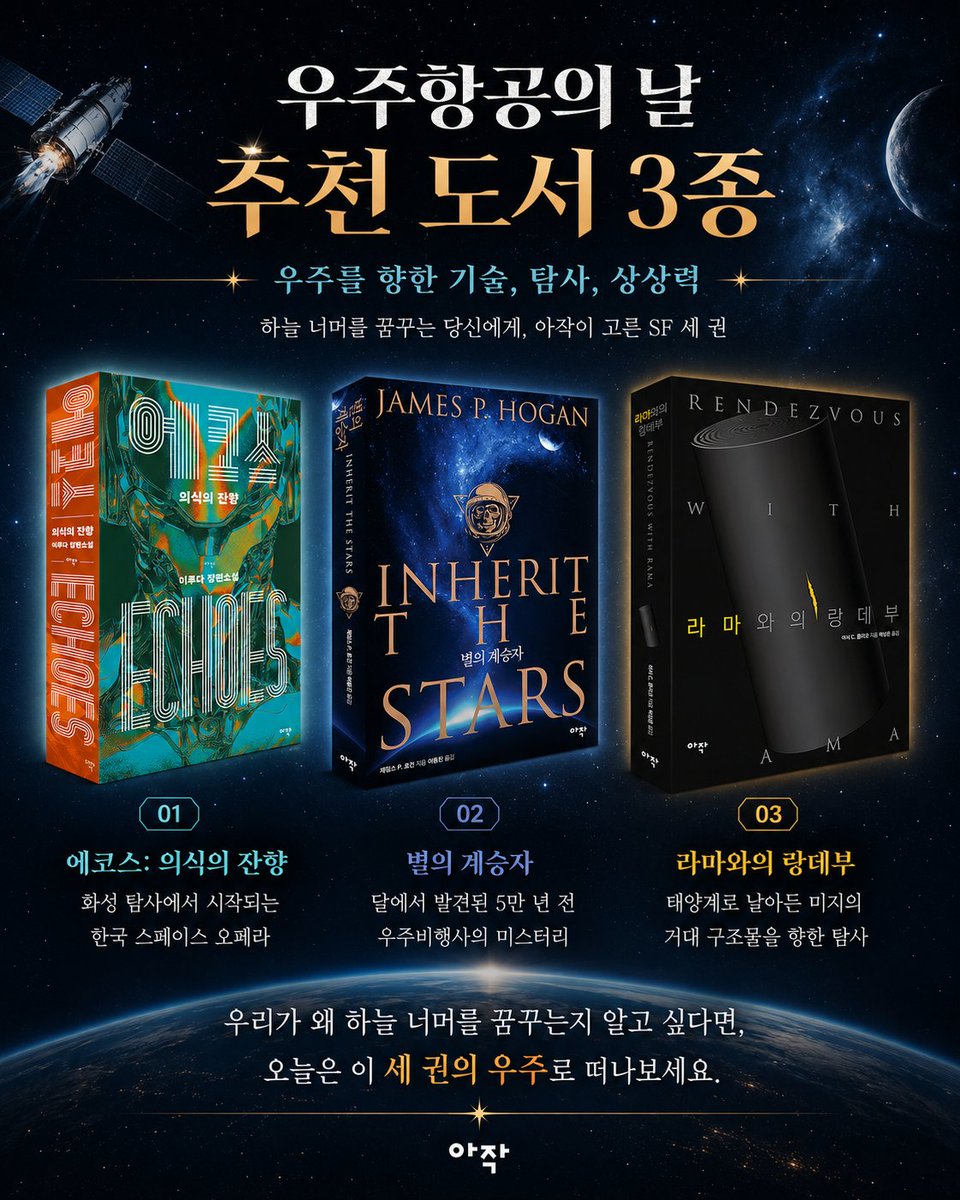 아작 tweet media