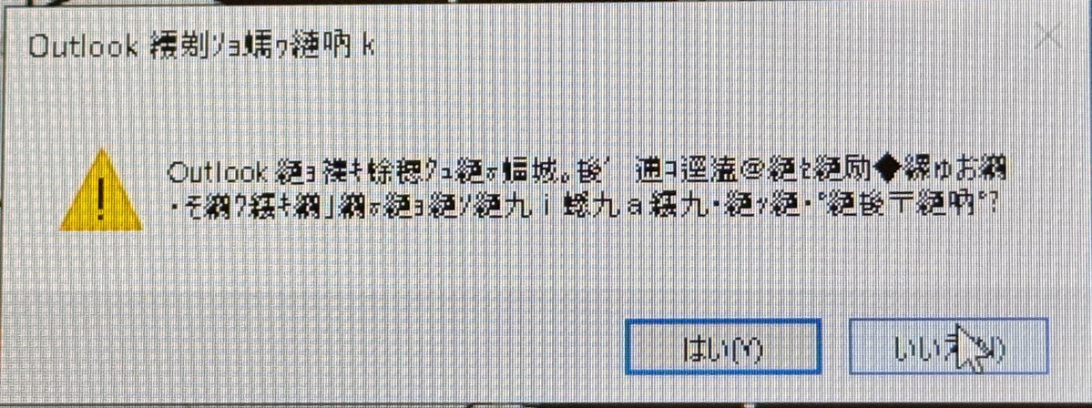 はつだ tweet media