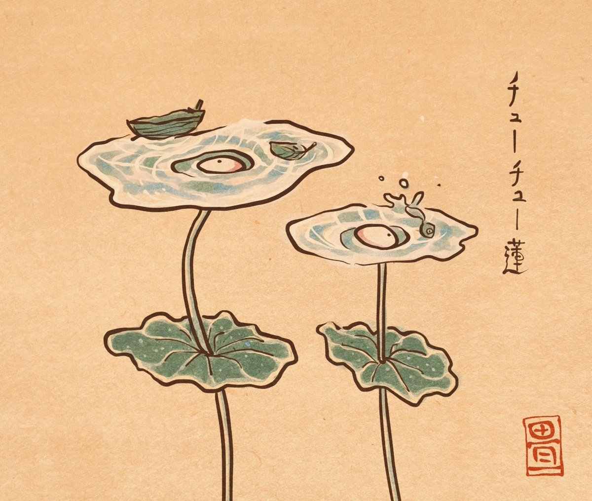 花日和 畳 tweet media
