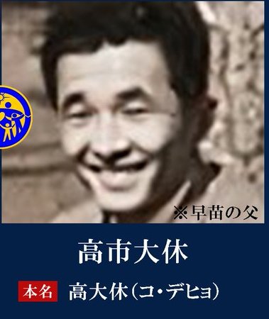 真相を暴く名もなき旅人 tweet media