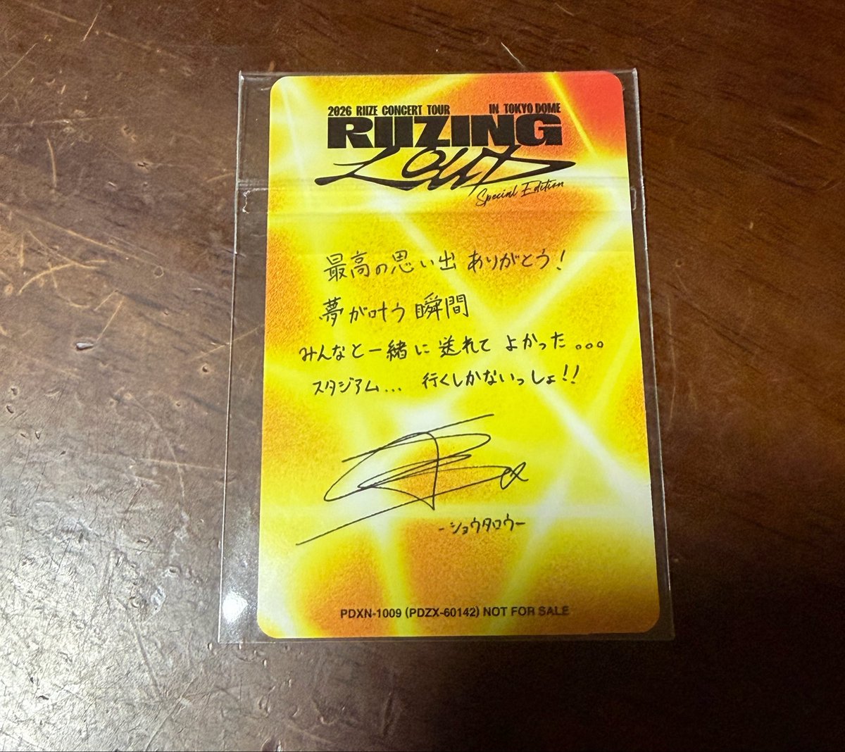 txdx12_'s tweet photo. @e__tarorotea 初めまして、こんばんは。検索からのお声掛け頂きありがとうございます。
こちらのショウタロウさんの裏面に最高の思い出ありがとうとの表記がある物となっております。ウォンビンさんの絵柄の確認させていただいてもよろしいでしょうか？ https://t.co/devdaDSMFb