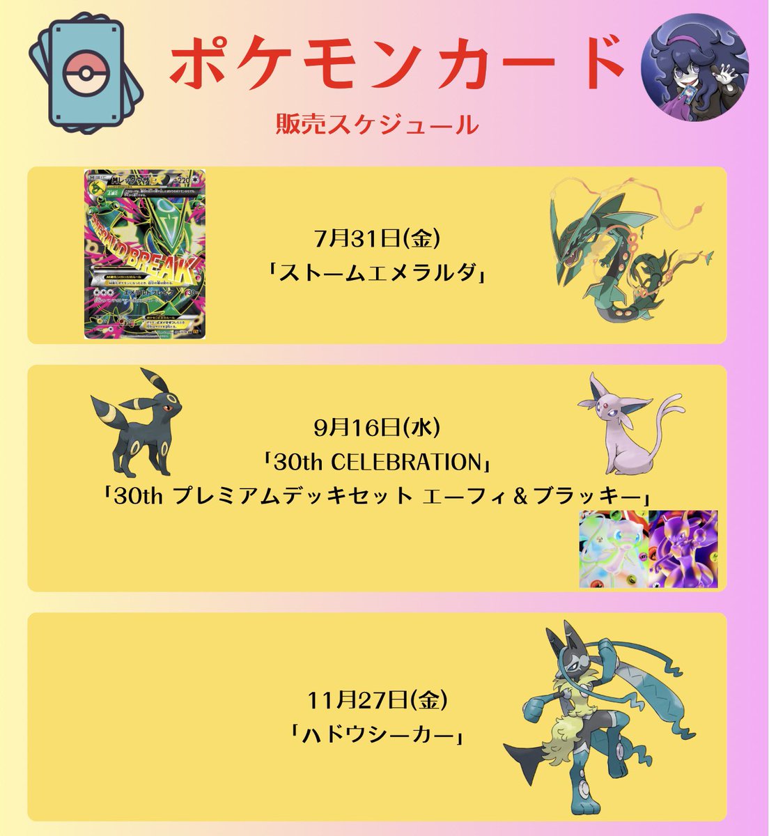 町田でgo (@aakazuaa1) / Posts / X