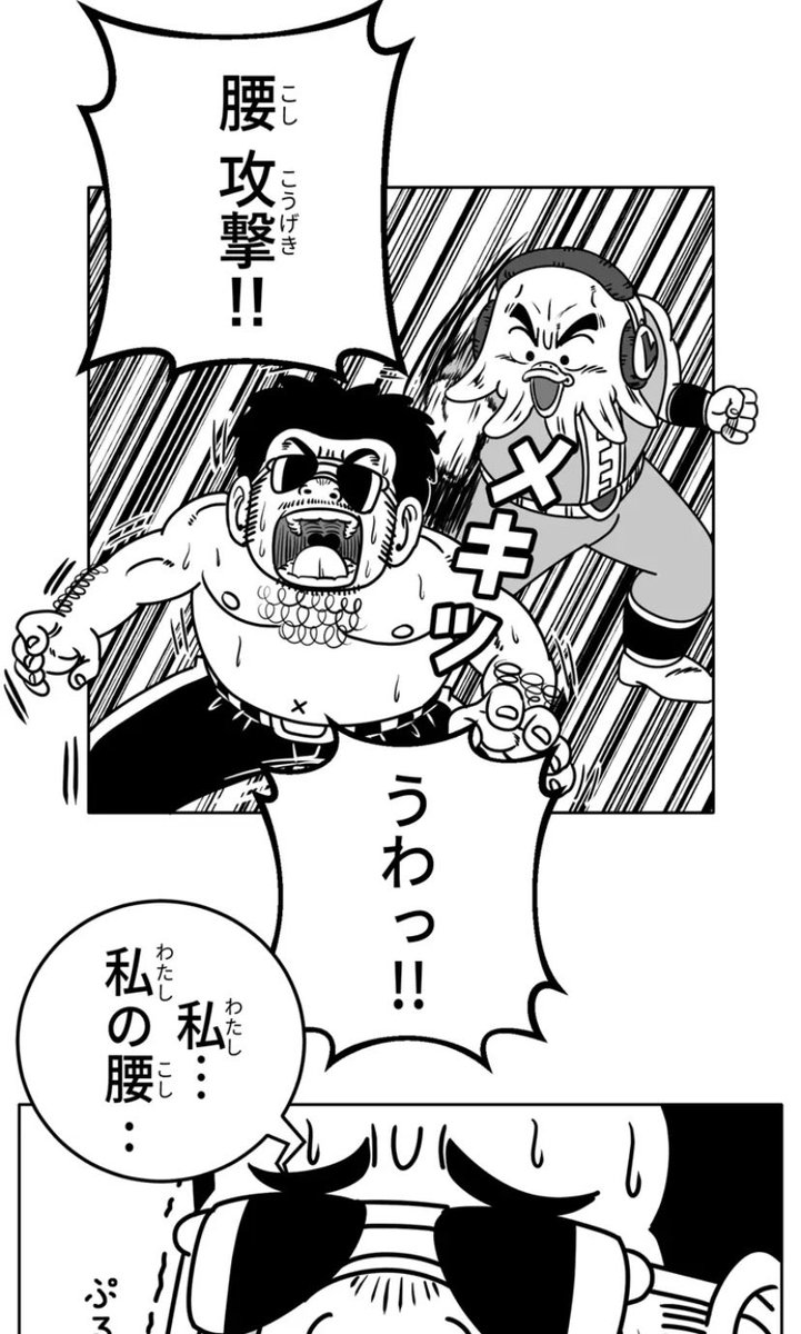 mgwpunk's tweet photo. 안녕!! MONKEY GANG WARのブラスマン、POCDOは素敵な絵も描ける多才な友達だよ！今回、日本のウェブトゥーンにも進出したよ！漫画が面白かったら、毎回ラストにある「いいね」をいっぱい押してね！！🐒🙊❤️🤘🪊

https://t.co/NqJqDN5tXj https://t.co/k6cBIvnyBX