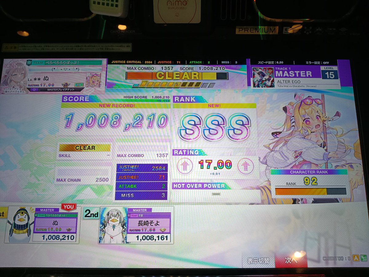 ぬ tweet media