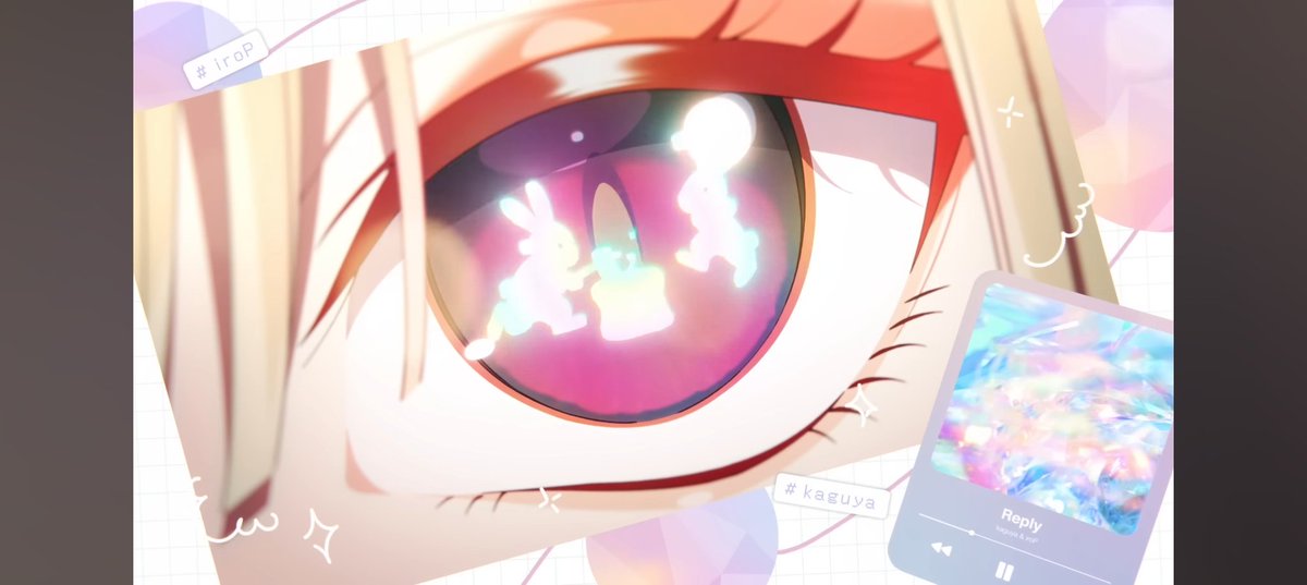 n_cpk_'s tweet photo. 「どんな魔法使ったの？」の解釈（くそなが長文）

■結論
どんな魔法かというと『境界を一つ越えて、彩葉が本当にやりたいこと（やりたかったこと）を一緒にやる』という魔法になると思う。ただ、かぐやはおそらく境界を意識してはいないはず。

■台詞と『わたすき』
芦花と真実からの「どんな魔法使ったの？」の質問に対して「！」と思い当たり、かぐやは『わたすき』の続きを再生する。瞳に映るのは「餅つき」をする「2羽」で、これは「一緒に活動」をする「かぐやと彩葉」の表現だと思う。

■距離感と『ray』
芦花と真実は友達としての距離感も大切にしていた。踏み込まないようにしていた。これは『ray』のMVに対比表現がある。疲労困憊の彩葉に、芦花が声をかけているシーン。彩葉は誤魔化して笑う。つらい自分を隠して、騙して生きるうちに作りあげてしまった境界がこの笑顔なんだと思う。

対してMV後半、自宅で予習している彩葉に差し入れをするかぐやが映る。本編冒頭（YouTubeにもある）の予習シーンと同じ教材の配置、同じページ。このときかぐやはいないはずなのでMVは「心象風景」であり、つまり自宅という「踏み込めない世界」（境界の内側）で、母に認められるために勉強する彩葉と。その境界の内側に、かぐやが踏み込んでいる状態を描いている。

この一瞬のカットに、わざわざ冒頭の予習シーンとの対比を挟み込む意味が重要だと思う。

駄菓子の差し入れという表現も重要のはず。かぐやのわがままで勉強を邪魔しているわけではなく、彩葉に息抜きを提案しているカタチ。かぐやの単なるわがままではない、ということ。

かぐやは、彩葉と一緒に暮らしていて、最初から境界を一つ越えている。これは友達である芦花と真実には成し得なかった。

■ノベライズとの関連
かぐやが月に帰って、彩葉が音信不通になってしまった2日間。芦花と真実は、バイト先の他、彩葉の自宅（タワマン）にも来ていることがわかる。でも、彩葉は気付けなかった。その事実を知った彩葉は、他の場面も思い出しながら、二人に大切に想われていたことにようやく気付く。

この感動シーンは、自宅に入れなかった説明から始まる。芦花と真実には入れなくて、かぐやが最初からクリアしていたのは、自宅のドアという境界かなと。

■『わたすき』のメッセージ
かぐやは、彩葉が明るくなったのは「やりたいこと」をやれているからだと考える。『わたすき』の再生を再開するのは、この曲に込めたメッセージがそれだから。

彩葉は進路について「音楽系でしょ〜？それかEスポーツとか〜」と問われた時に「東大とか行かないと認めてくれなそう」と返した。対してかぐやは、優等生を演じる彩葉に対して「もっとワガママになろうぜ」「我慢とかしなくたっていい」「そばにいる」と歌う。

そして彩葉が好きだった作曲をお願いして、彩葉に演奏してもらう。彩葉が好きなゲーム（KASSEN）で選手権イベントを企画して参加してもらう。かぐやは彩葉の邪魔をしたいわけではなく、自分のわがままというカタチで「彩葉のやりたいこと」を一緒にやっていく。「頂上にだって連れてくし」という気持ちがあったと思う。

■まとめ
以上から「どんな魔法使ったの？」の答えは『境界を一つ越えて、彩葉が本当にやりたいこと（やりたかったこと）を一緒にやる』という魔法じゃないかなと。

かぐやも、芦花も真実も、彩葉も、本当に良い関係性だと思う😭
