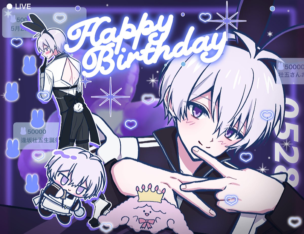 uaaa_4's tweet photo. 逢坂さん今年も誕生日おめでとうᕱ⑅︎ᕱ💜
#逢坂壮五生誕祭2026
#逢坂壮五誕生祭2026 https://t.co/HtPxbyvSJh