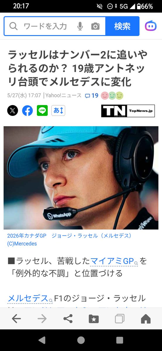 blueswind's tweet photo. プロスト化するしかないやろ
https://t.co/1l4Oukmaxo https://t.co/OYqGqxLhEw