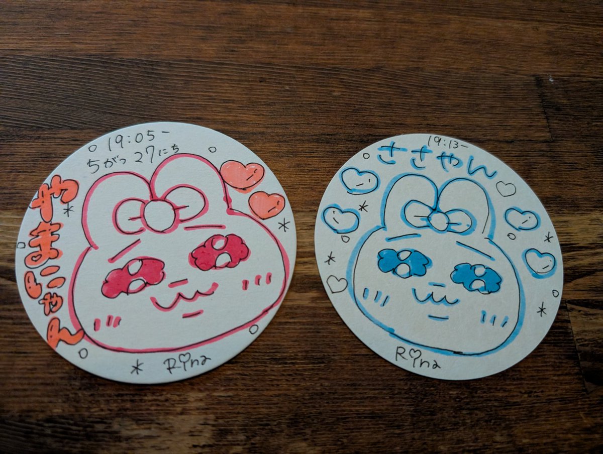 やまにゃん (@ASGxELWzjDlGQGa) / Posts / X
