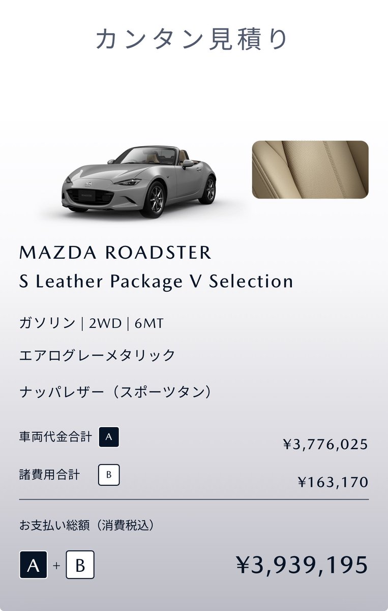 こもじ tweet media
