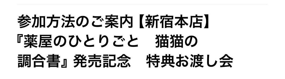 mo tweet media