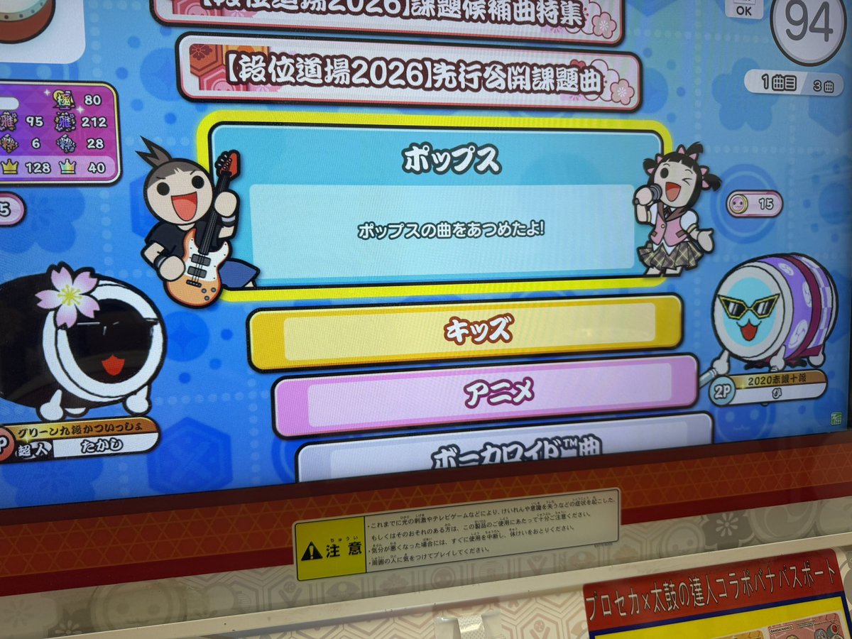 たかし tweet media