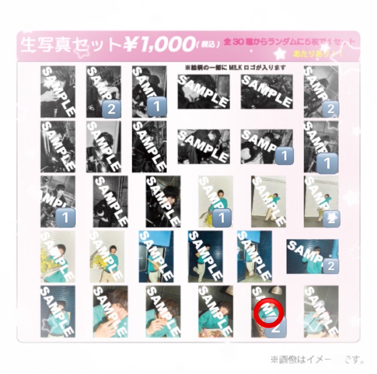 あい tweet media